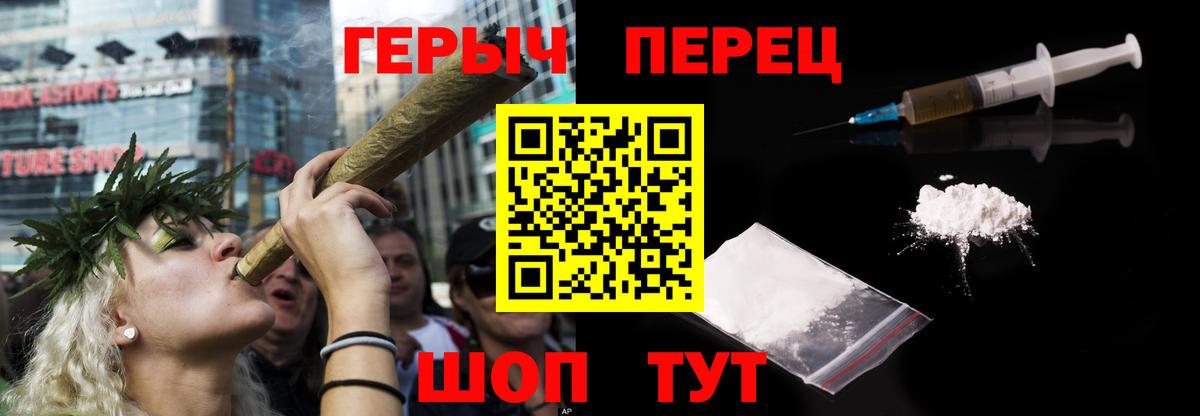 Героин гречка  Вход с VPN  Кимовск 