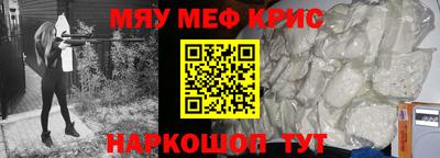 каннабис Кумертау