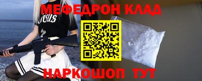 соль курить ск Кунгур