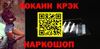 соль курить ск Кунгур