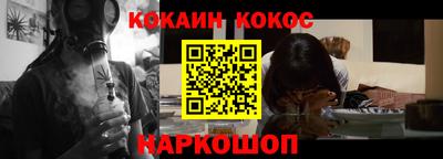 каннабис Кумертау
