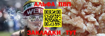 каннабис Кумертау