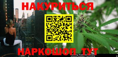 каннабис Кумертау
