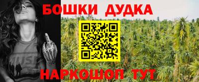 каннабис Кумертау