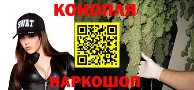 каннабис Кумертау
