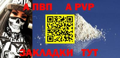 соль курить ск Кунгур