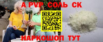 соль курить ск Кунгур