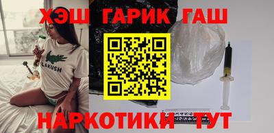 каннабис Кумертау