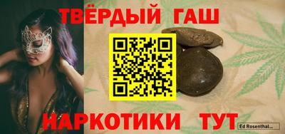 каннабис Кумертау