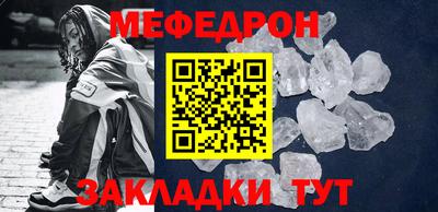 соль курить ск Кунгур