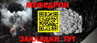 соль курить ск Кунгур