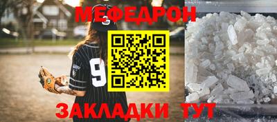 соль курить ск Кунгур