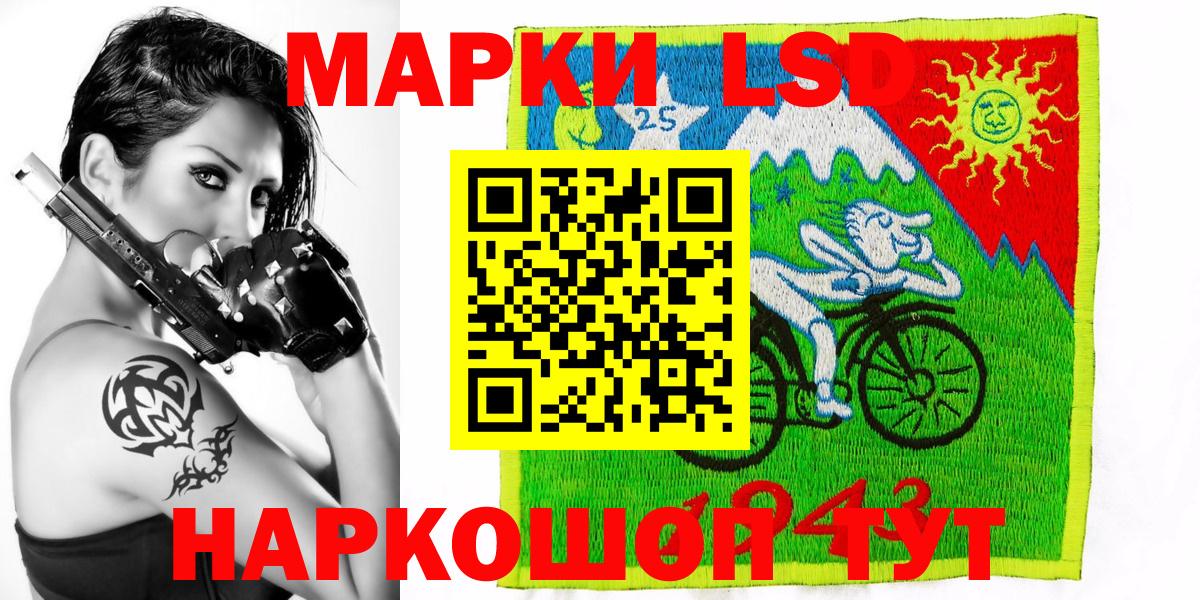 Марки N-bome 1,8мг Кимовск