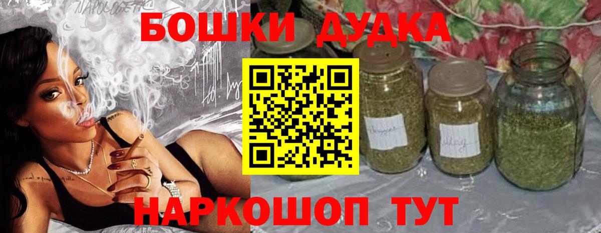 Каннабис LSD WEED Кимовск